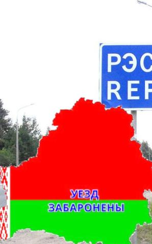 Ograniczenia w ruchu osobowym na granicy z Białorusią